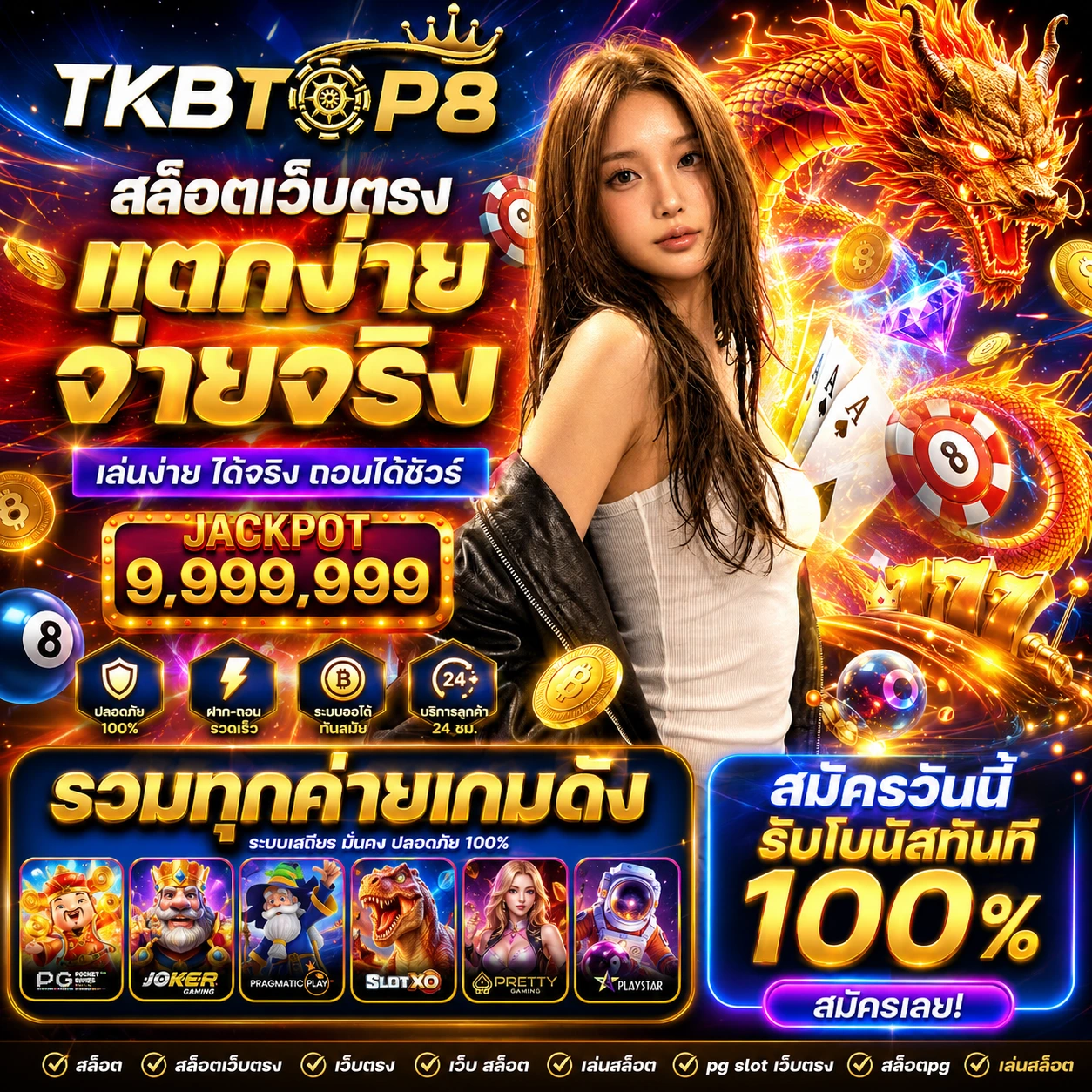 tkbtop8winplay.store